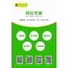 3G網(wǎng)站專家參展會刊2023彩頁簡易版展示